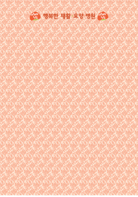 B008-�ູ����Ȱ��纴��