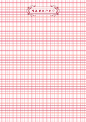 B010-���üũ ��ũ