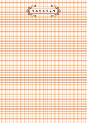 B011-���üũ ������