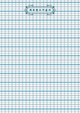 B012-���üũ ����