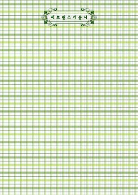 B013-���üũ �׸�